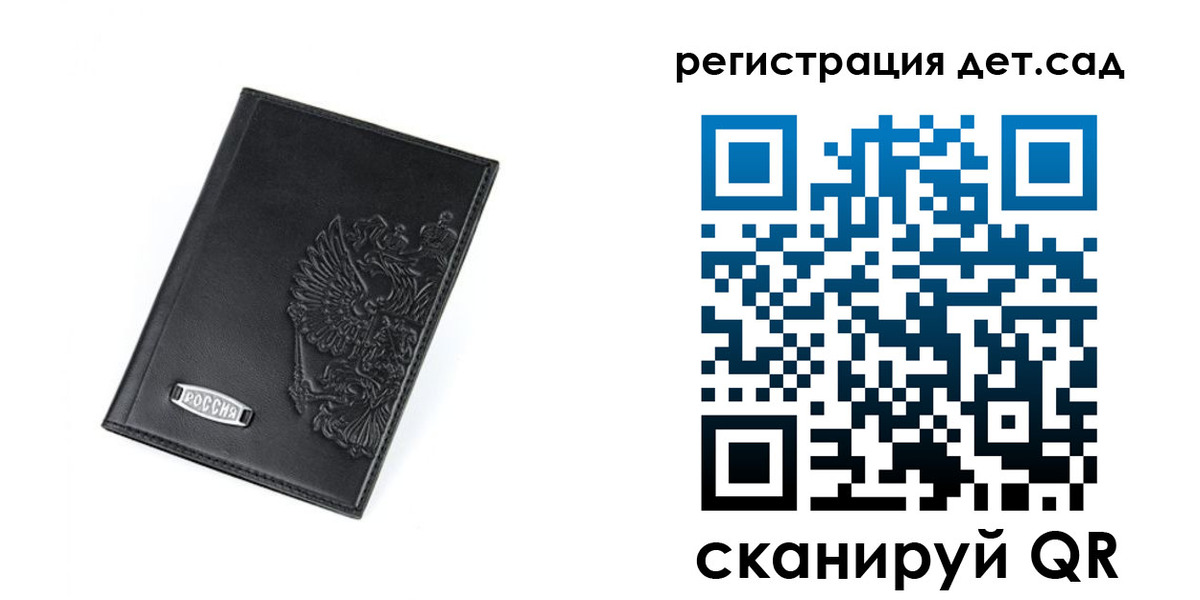 временная регистрация в квартире в Тайшете